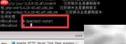 CentOS7部署PHP指南