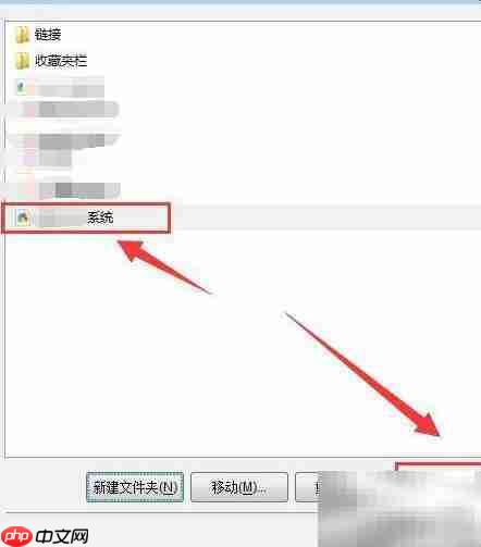 Green Browser删除收藏夹方法