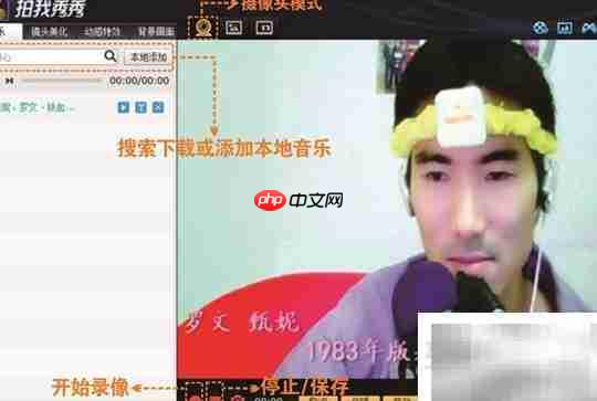 拍大师双人合唱录制教程