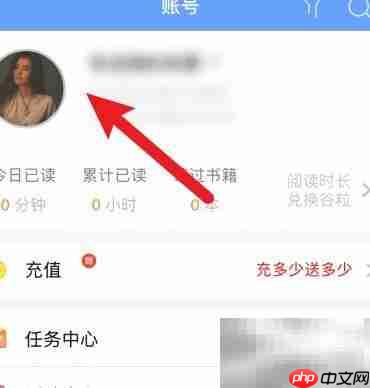 GGBook如何更换账号头像