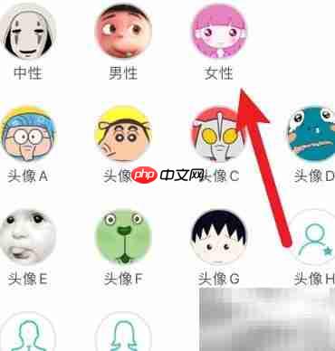 GGBook如何更换账号头像
