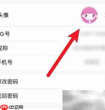 GGBook如何更换账号头像