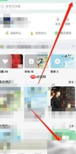 QQ音乐超级会员开机语音设置方法
