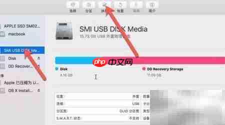 用Install Disk Creator制作macOS启动U盘