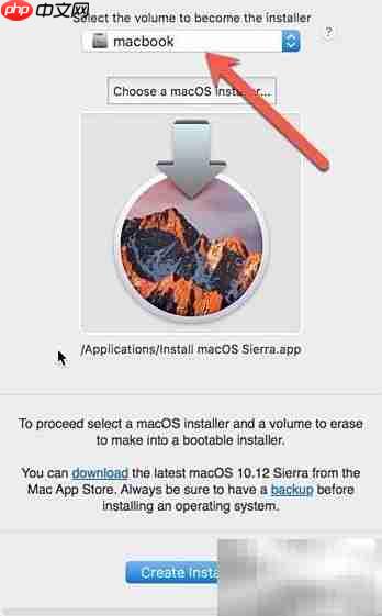 用Install Disk Creator制作macOS启动U盘
