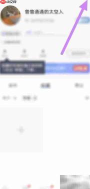 句子控绑定微博教程