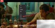 风影播放器快退设置方法