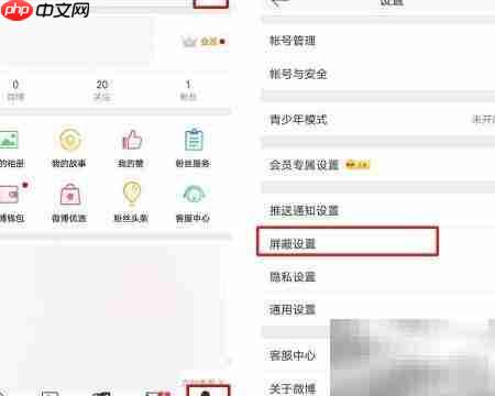 微博下拉词制作技巧