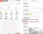 微博下拉词制作技巧