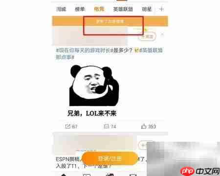 微博下拉词制作技巧