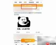 微博下拉词制作技巧