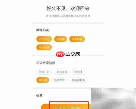 微博下拉词制作技巧