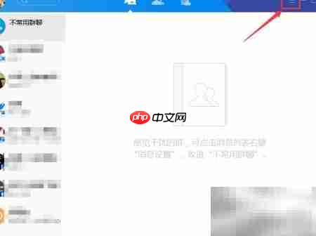 TIM自动锁设置方法