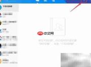 TIM自动锁设置方法