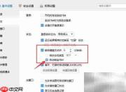 TIM自动锁设置方法