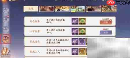 西游笔绘西行良朋奖励领取地