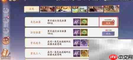 西游笔绘西行良朋奖励领取地