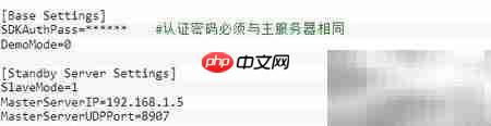 跨平台音视频双机热备方案