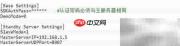 跨平台音视频双机热备方案