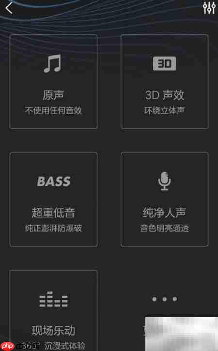 魅族音乐播放器Square Sound使用指南