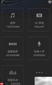 魅族音乐播放器Square Sound使用指南