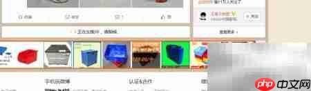 Ajax页面加载采集技巧