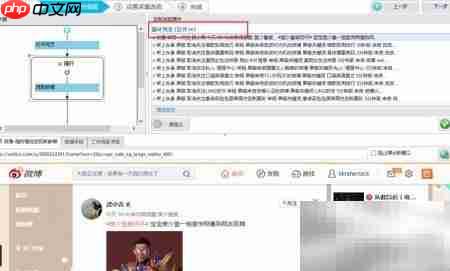 Ajax页面加载采集技巧