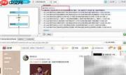 Ajax页面加载采集技巧