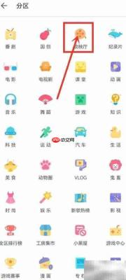 哔哩哔哩放映室功能解析