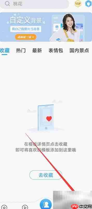 相册大师照片合成技巧