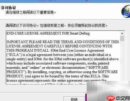 快速磁盘整理提速电脑