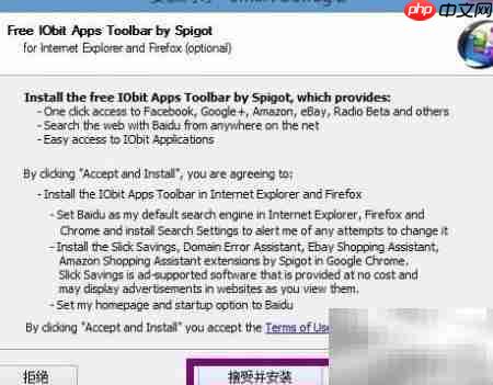 快速磁盘整理提速电脑