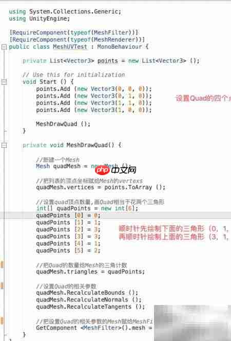 Unity Mesh贴图UV处理技巧