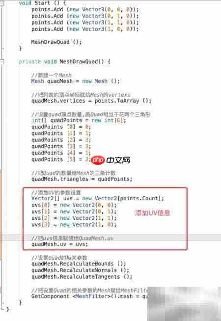 Unity Mesh贴图UV处理技巧