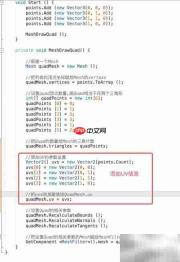 Unity Mesh贴图UV处理技巧