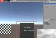 Unity Mesh贴图UV处理技巧