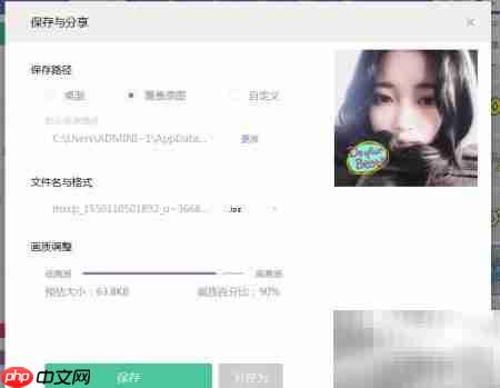 美图秀秀添加do best文字教程
