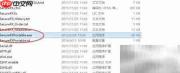 SecureFX测速教程
