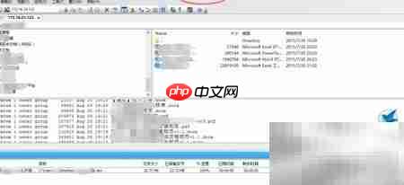 SecureFX测速教程