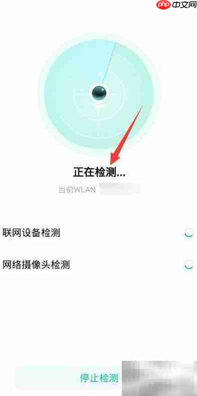 如何快速检测出租房摄像头