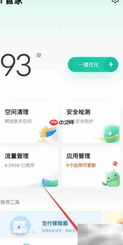 如何快速检测出租房摄像头