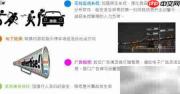 智慧灯杆:工业4G路由方案