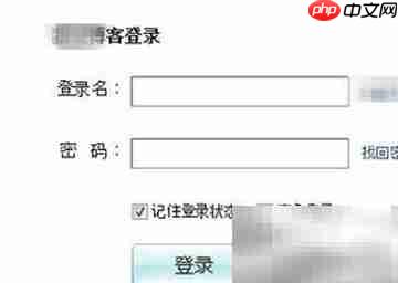 新浪博客认证全攻略