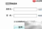新浪博客认证全攻略