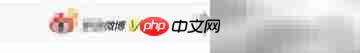 新浪博客认证全攻略