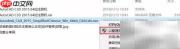 AutoCAD Civil 3D 2015安装指南