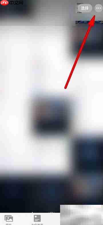 iPhone12相册幻灯片开启方法