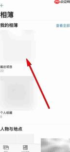iPhone12相册幻灯片开启方法