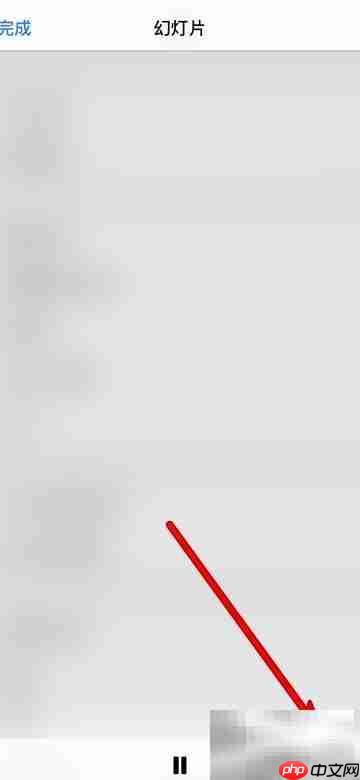 iPhone12相册幻灯片开启方法