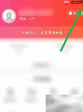 省啦啦版本查询方法